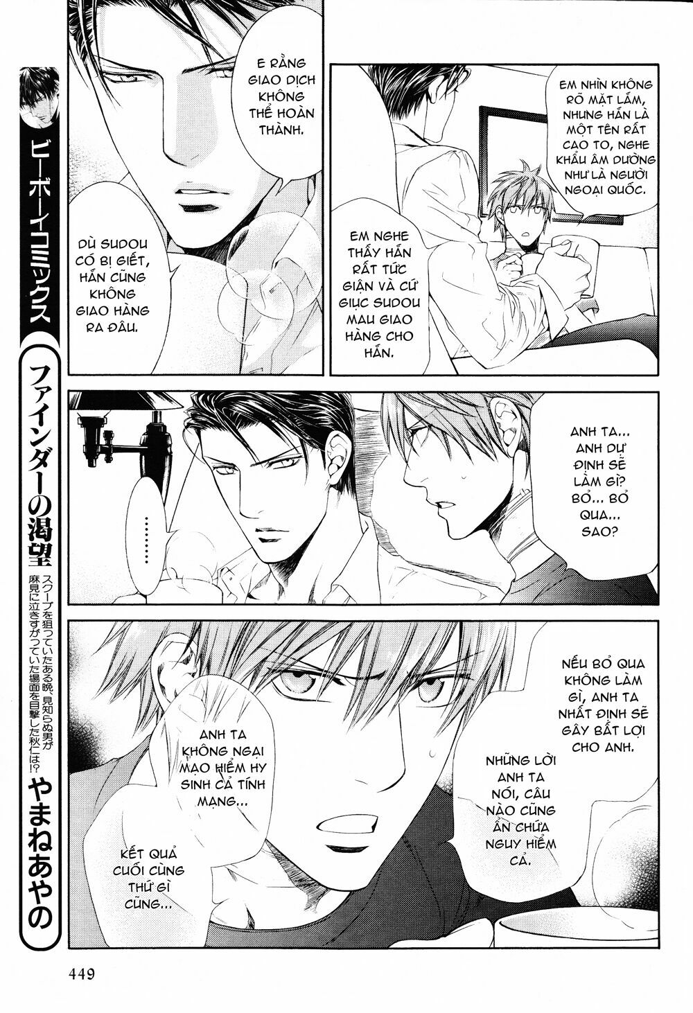 Tầm Ngắm Chapter 56 3