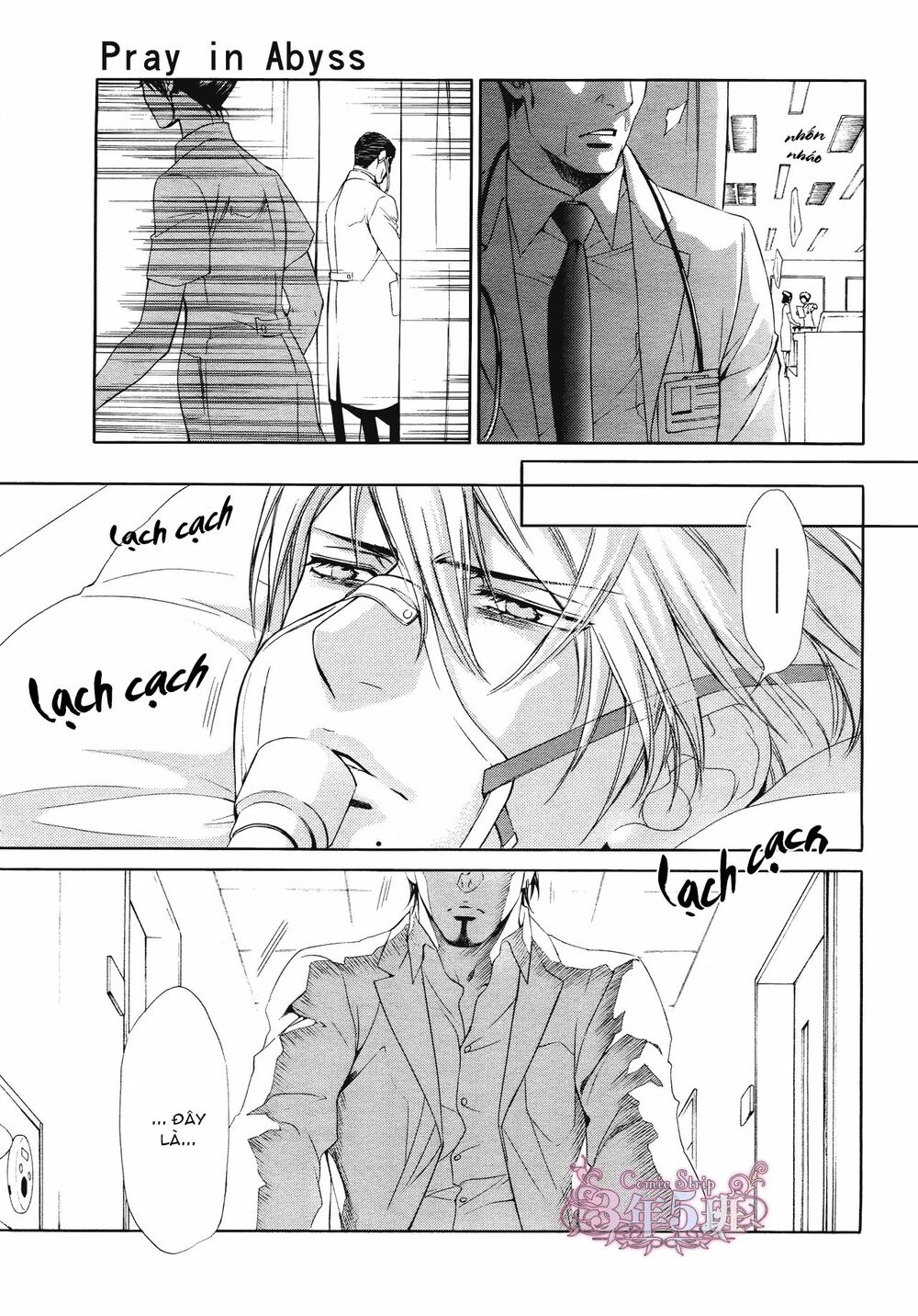 Tầm Ngắm Chapter 58 3