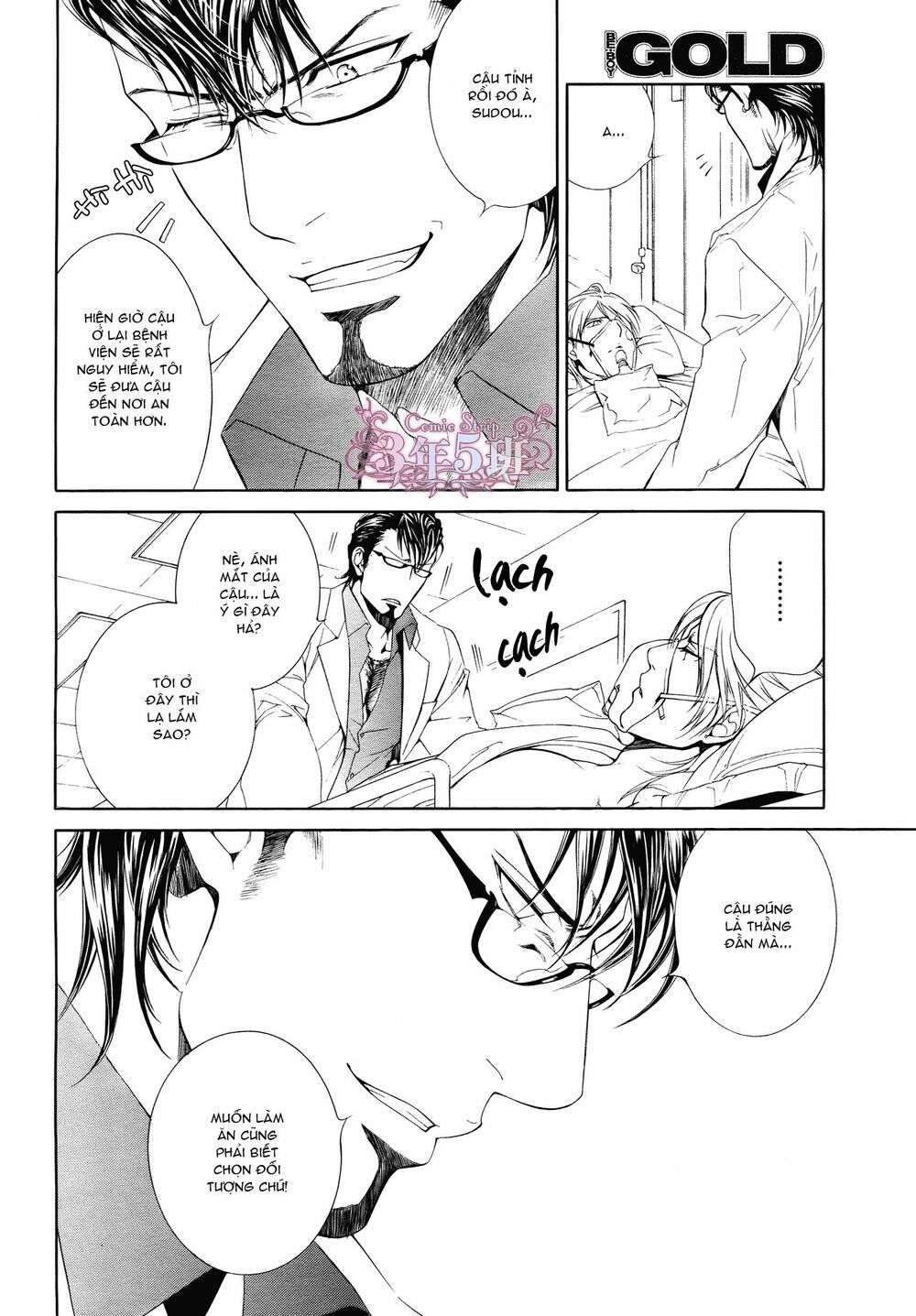 Tầm Ngắm Chapter 58 4