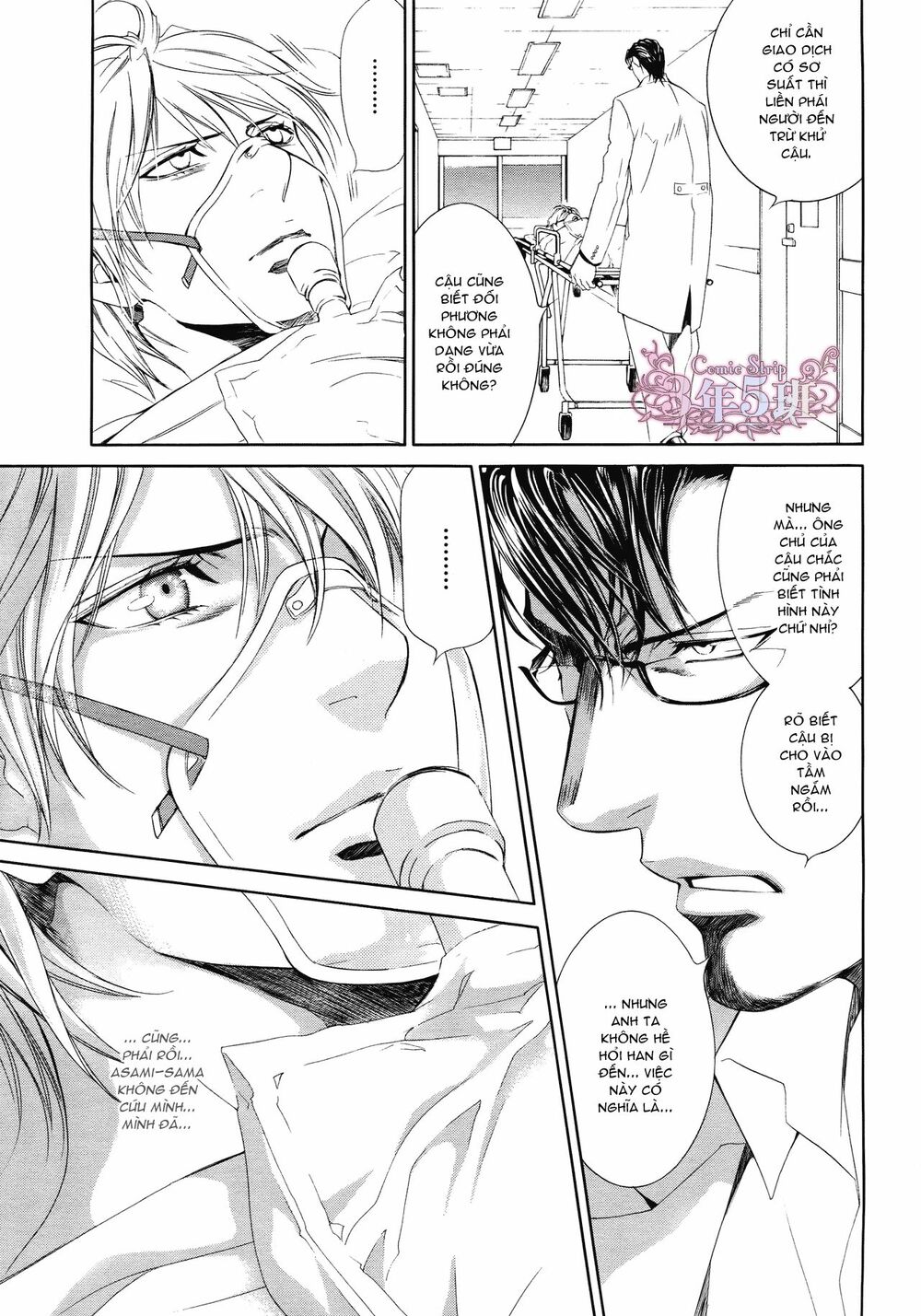 Tầm Ngắm Chapter 58 5