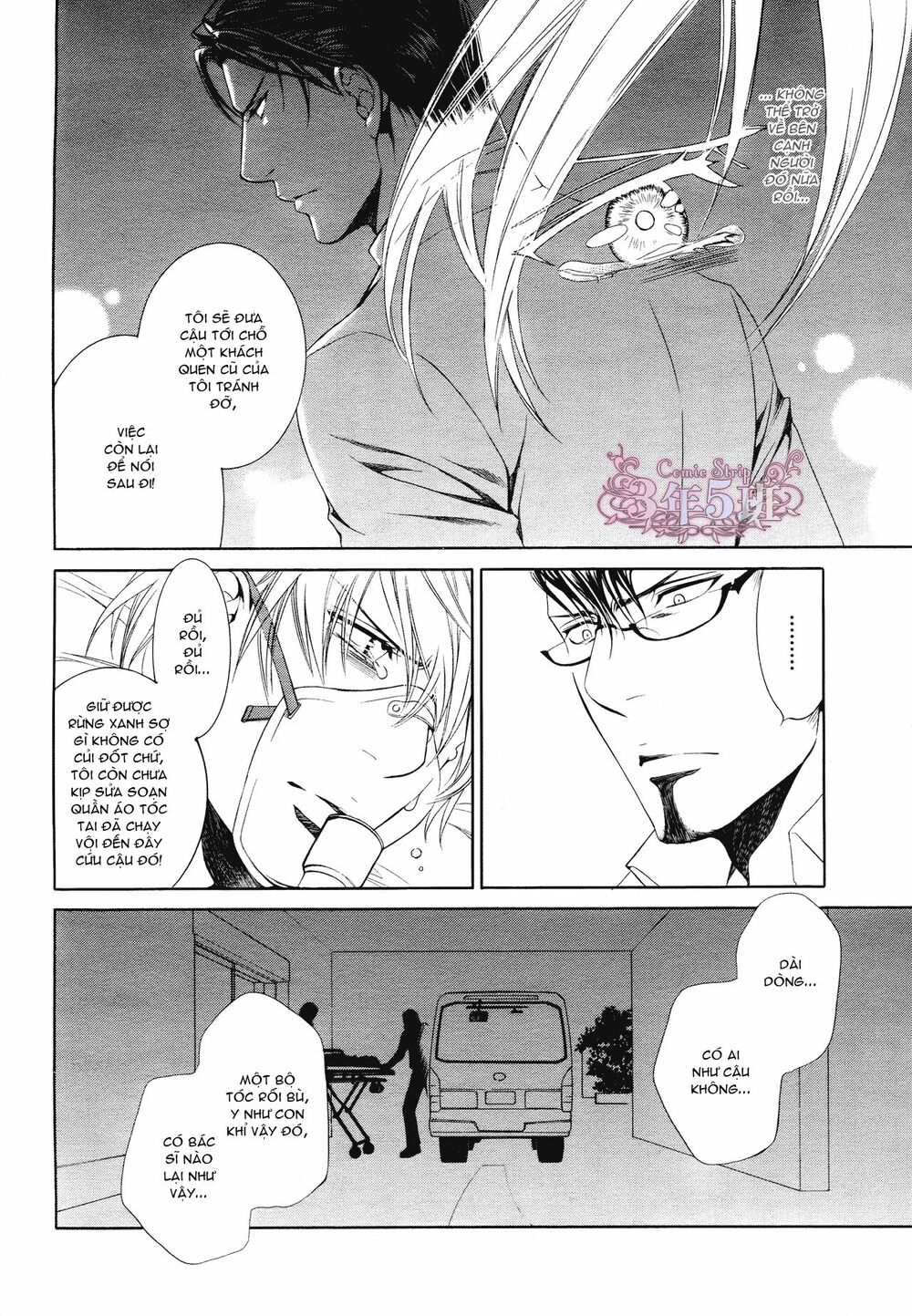 Tầm Ngắm Chapter 58 6