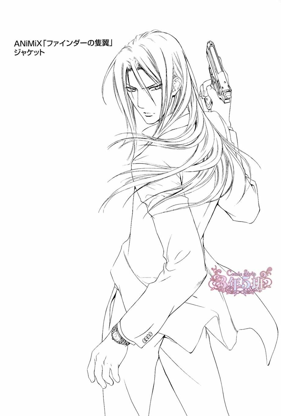 Tầm Ngắm Chapter 64 13