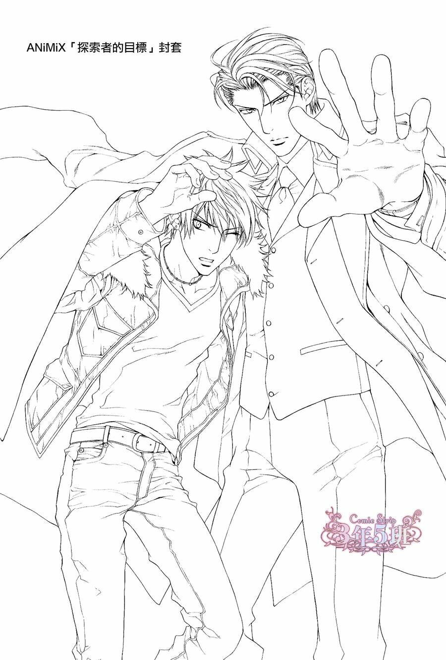 Tầm Ngắm Chapter 65 20