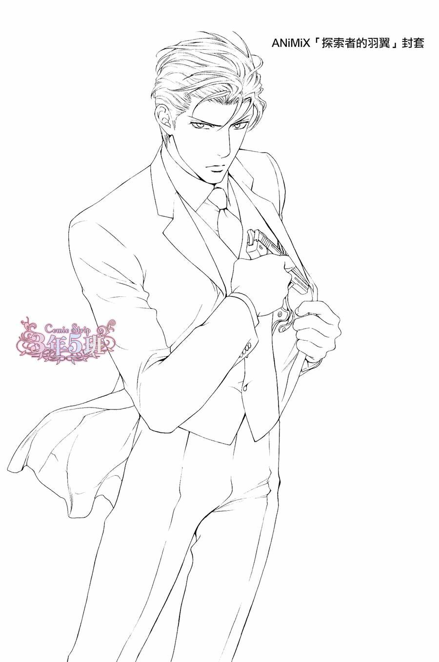 Tầm Ngắm Chapter 65 21