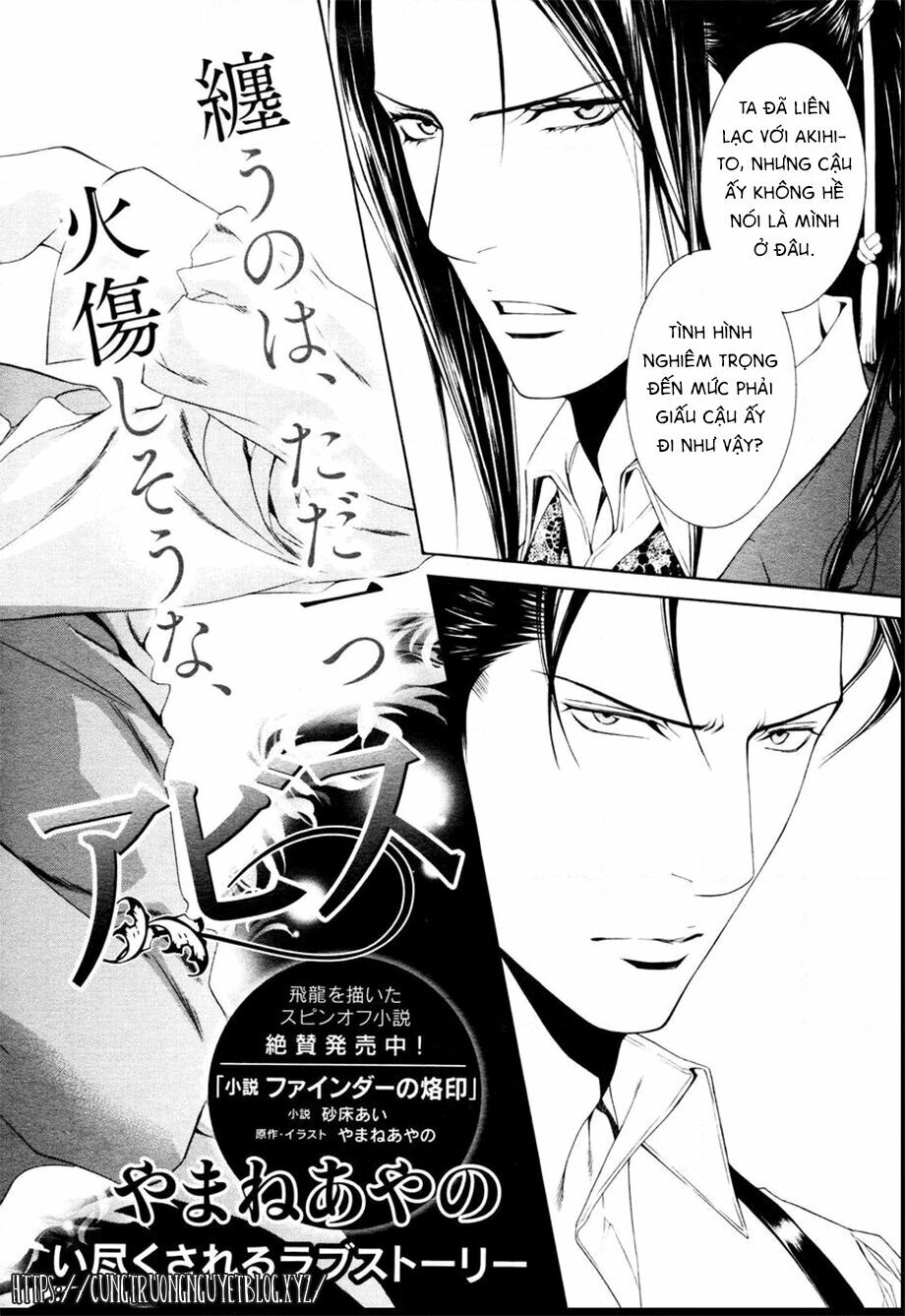 Tầm Ngắm Chapter 75 2