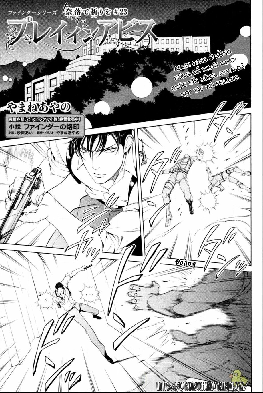 Tầm Ngắm Chapter 76 1