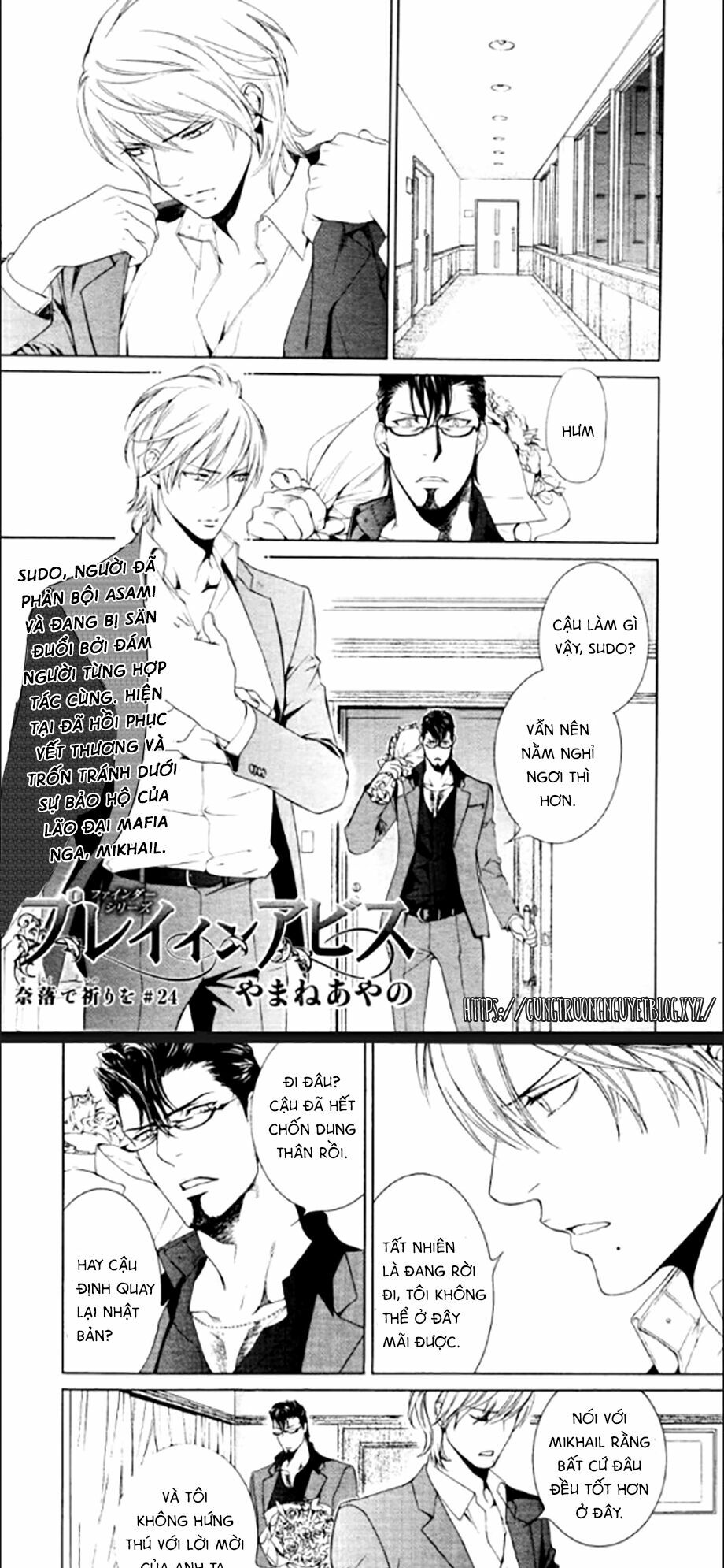 Tầm Ngắm Chapter 77 1