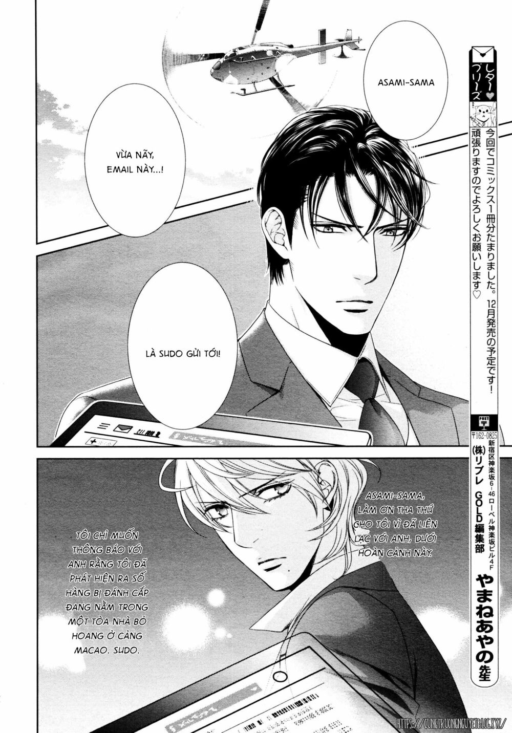 Tầm Ngắm Chapter 84 2