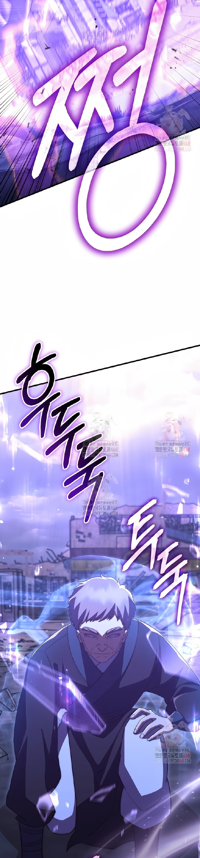Tam Vương Truyền Nhân Chapter 41 - Trang 2
