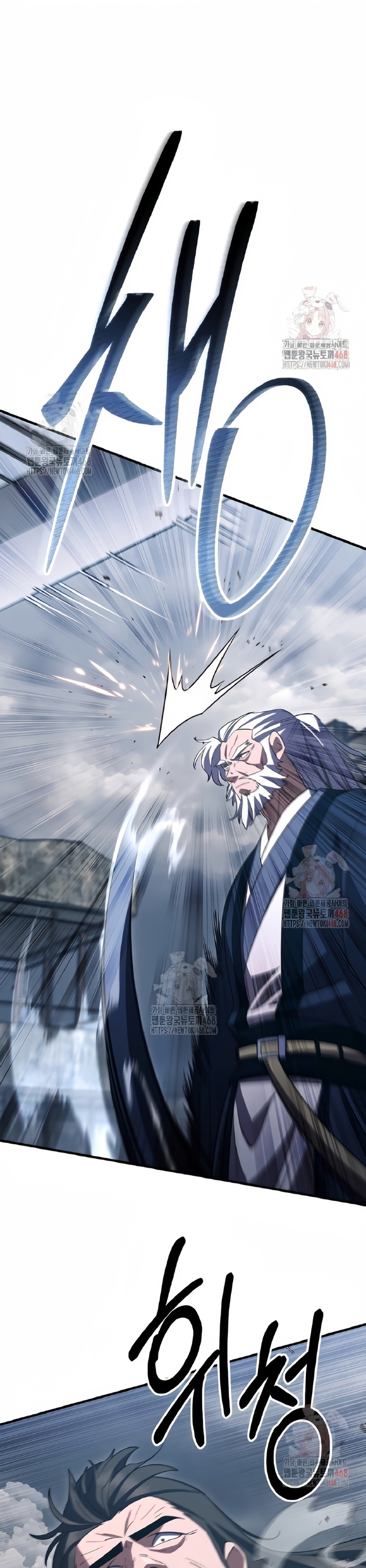 Tam Vương Truyền Nhân Chapter 41 - Trang 2