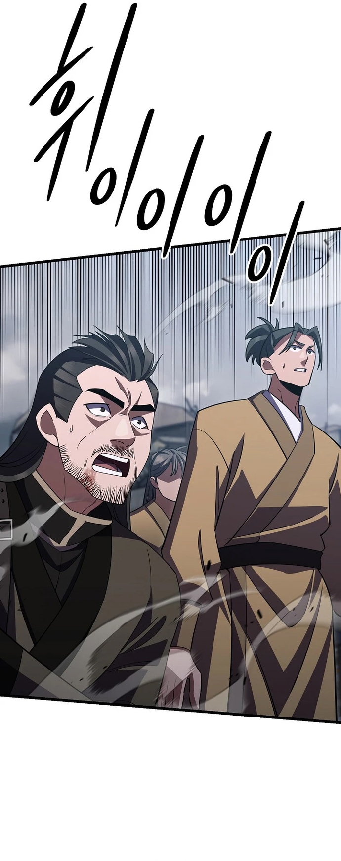 Tam Vương Truyền Nhân Chapter 43 - Trang 2