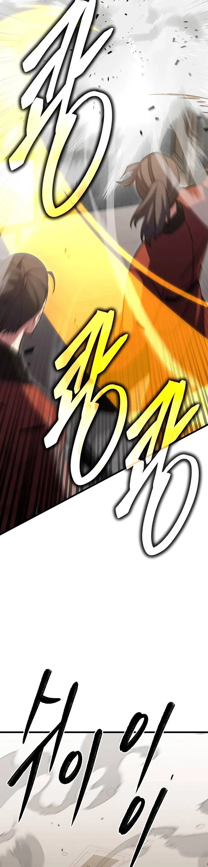 Tam Vương Truyền Nhân Chapter 44 - Trang 3