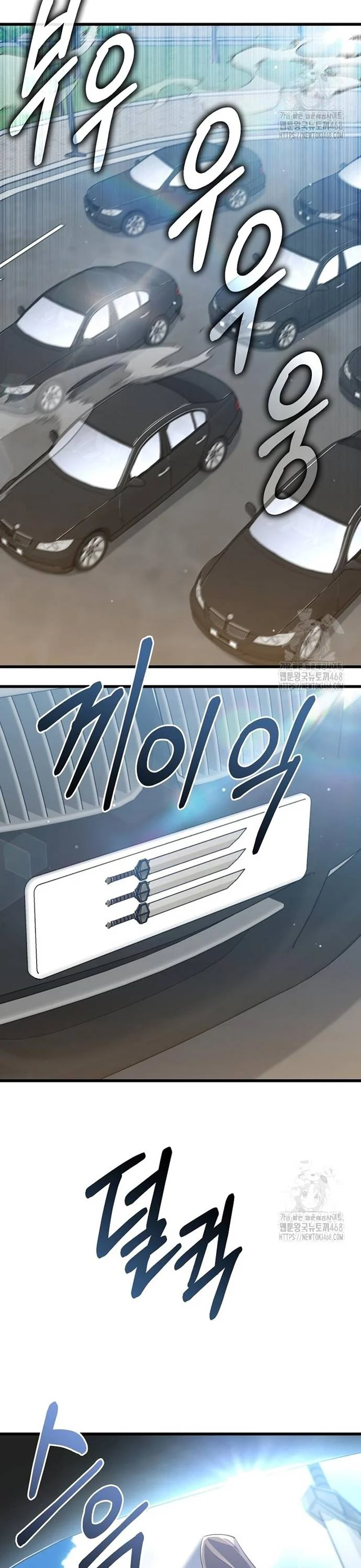 Tam Vương Truyền Nhân Chapter 46 - Trang 2