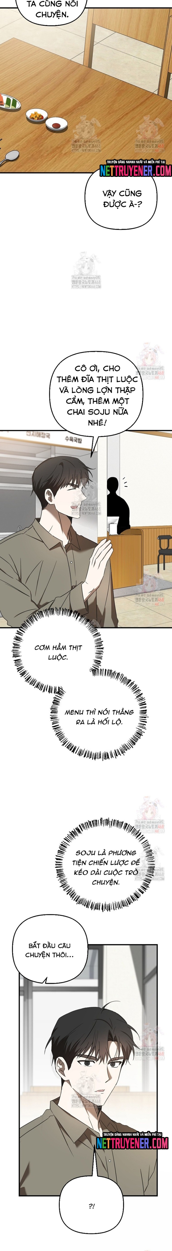 Tân Binh Của Đội Bóng Chày Quá Giỏi Chapter 47 - Trang 2