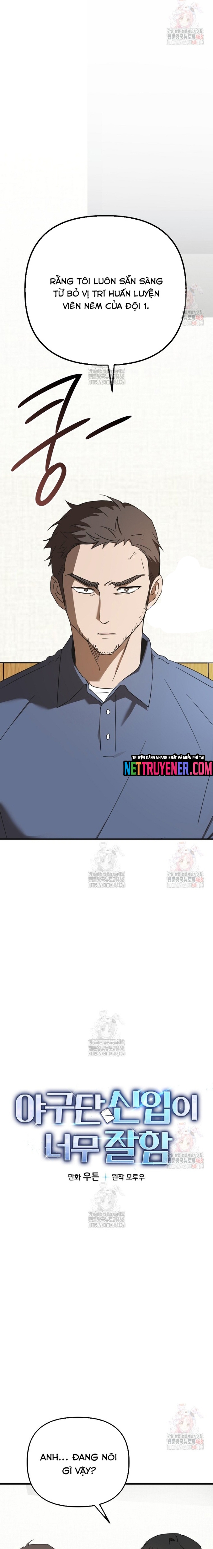 Tân Binh Của Đội Bóng Chày Quá Giỏi Chapter 47 - Trang 2