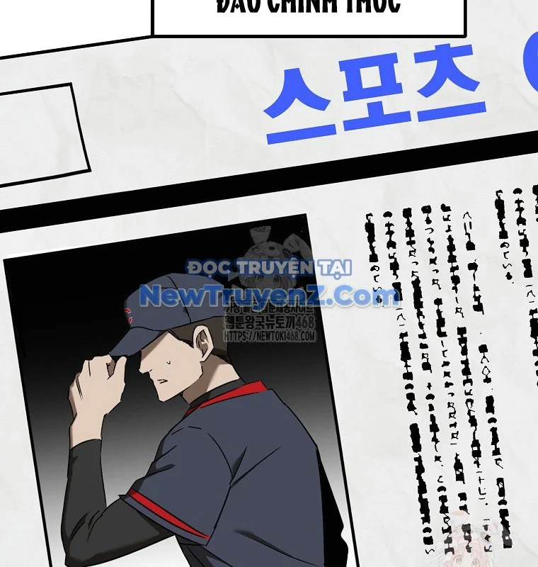 Tân Binh Của Đội Bóng Chày Quá Giỏi Chapter 48 - Trang 2
