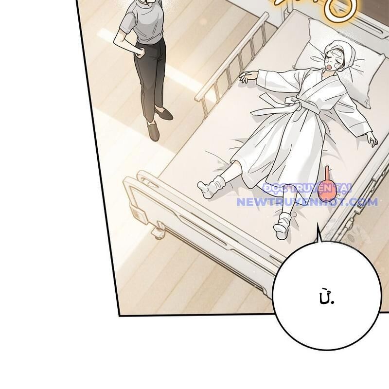Tân Binh Triệu Đô Chapter 51 - Trang 2