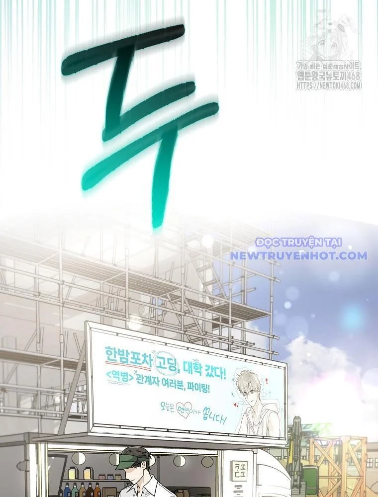Tân Binh Triệu Đô Chapter 52 - Trang 2