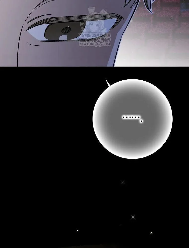 Tân Binh Triệu Đô Chapter 68 - Next Chapter 69