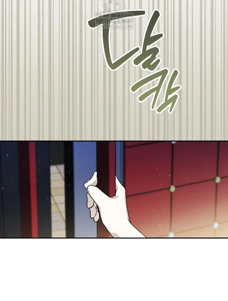 Tân Binh Triệu Đô Chapter 68 - Next Chapter 69