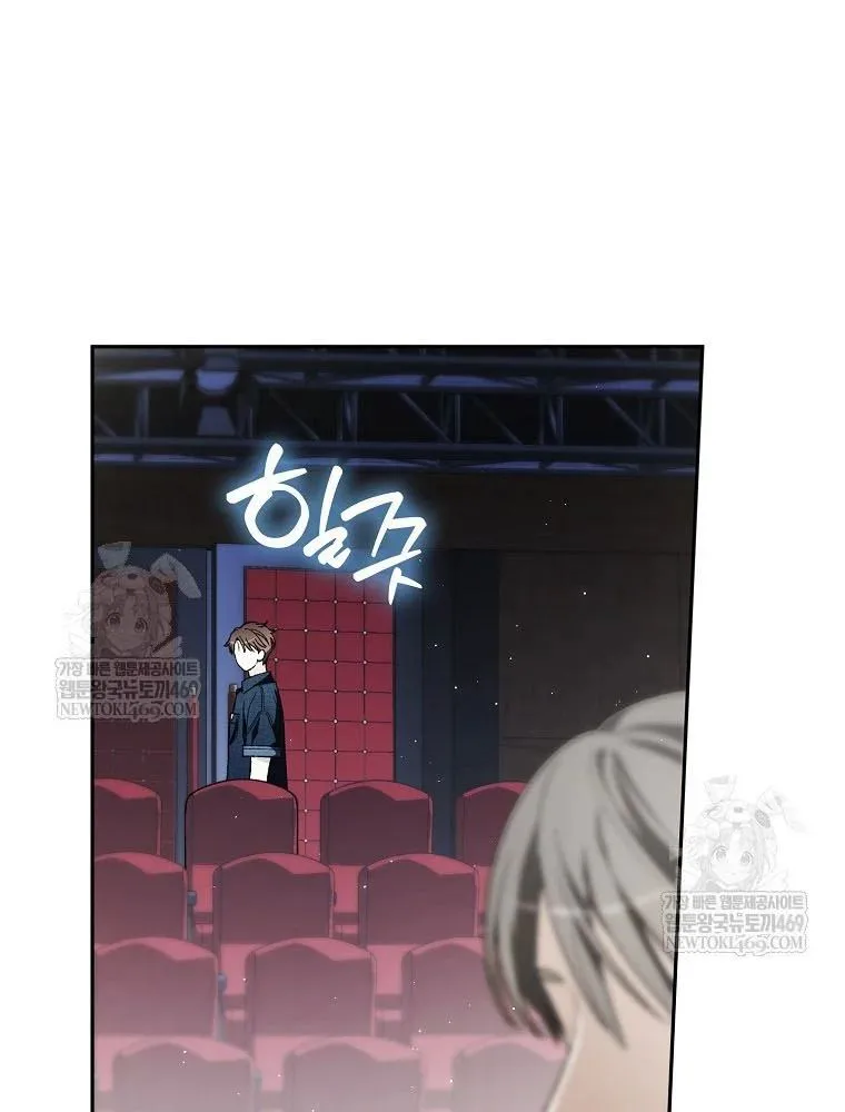 Tân Binh Triệu Đô Chapter 68 - Next Chapter 69