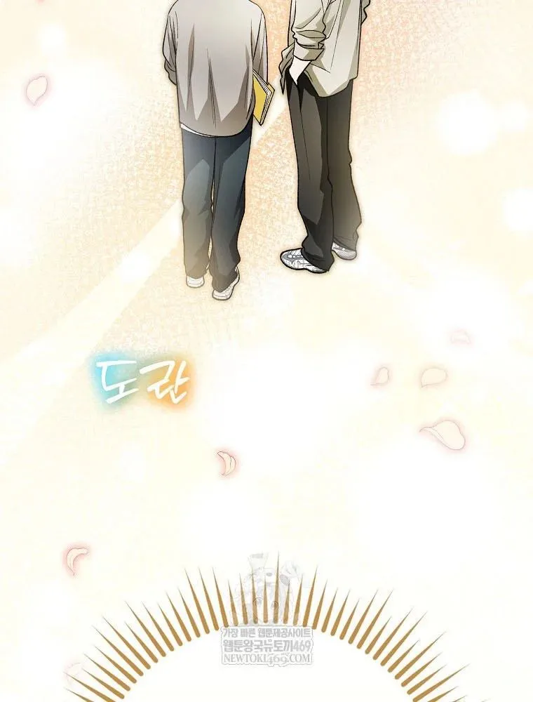 Tân Binh Triệu Đô Chapter 68 - Next Chapter 69