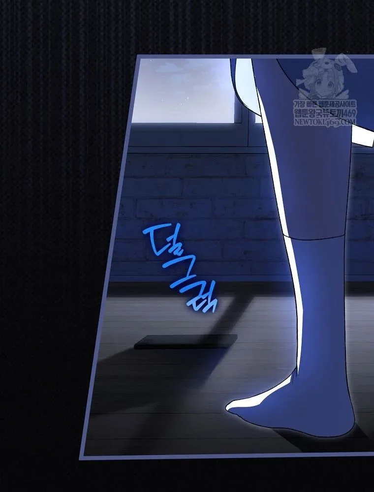 Tân Binh Triệu Đô Chapter 68 - Next Chapter 69