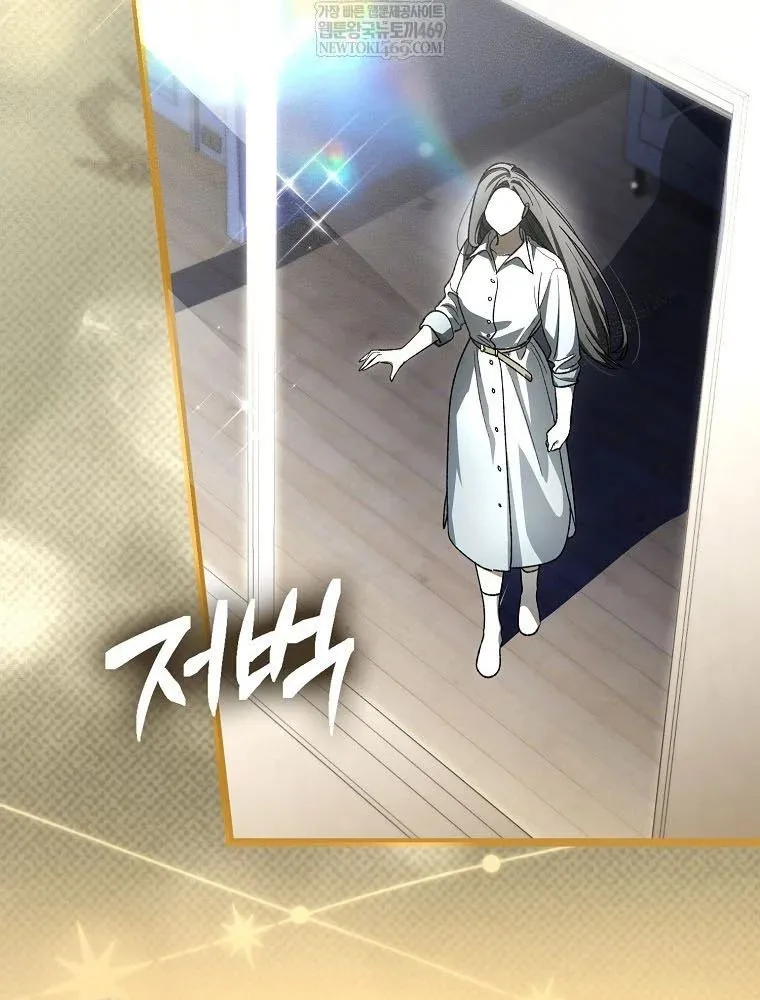 Tân Binh Triệu Đô Chapter 68 - Next Chapter 69