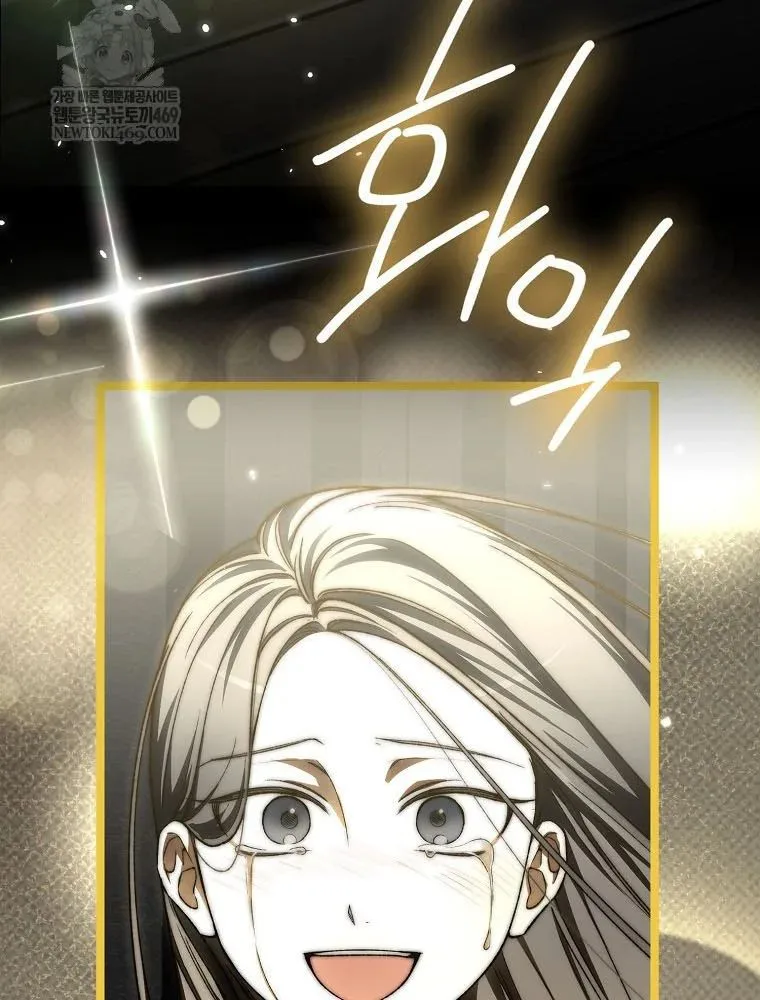 Tân Binh Triệu Đô Chapter 68 - Next Chapter 69