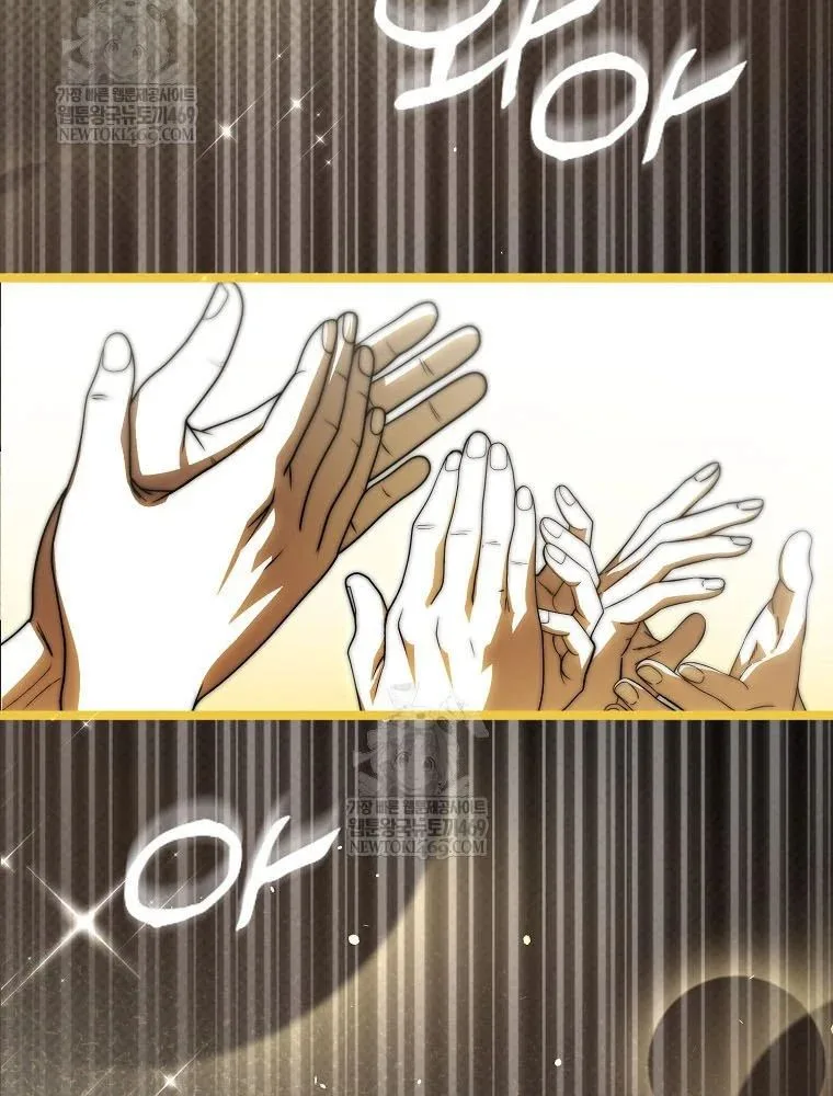 Tân Binh Triệu Đô Chapter 68 - Next Chapter 69