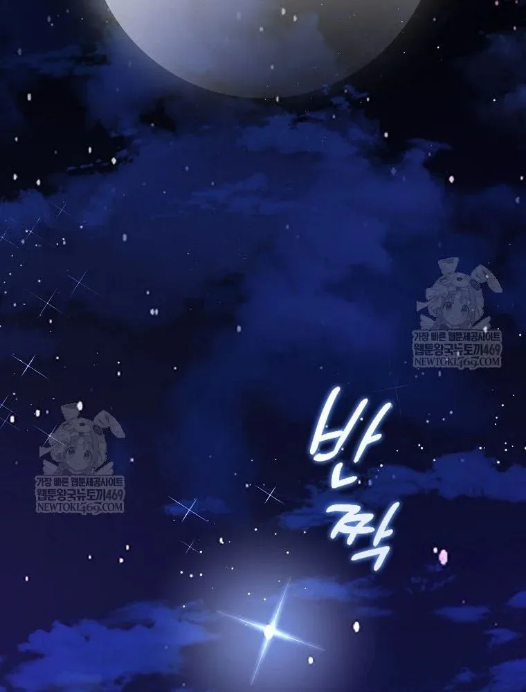 Tân Binh Triệu Đô Chapter 68 - Next Chapter 69