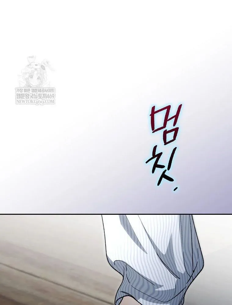 Tân Binh Triệu Đô Chapter 68 - Next Chapter 69