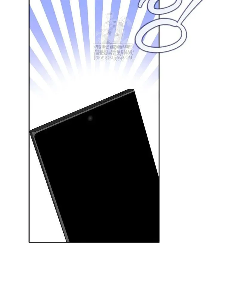 Tân Binh Triệu Đô Chapter 68 - Next Chapter 69