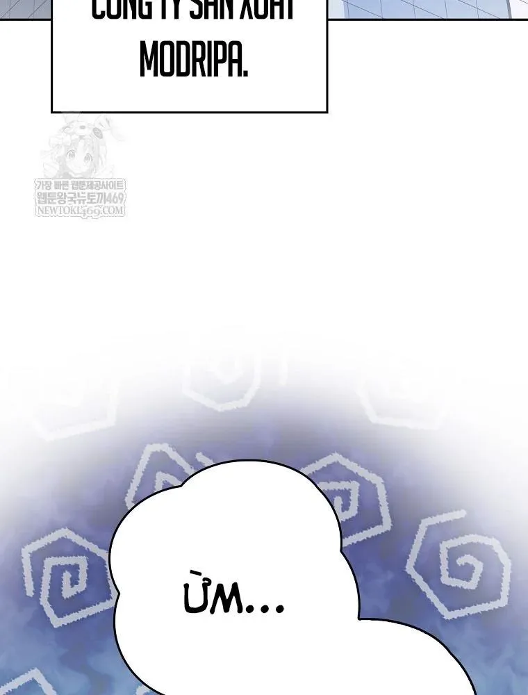 Tân Binh Triệu Đô Chapter 68 - Next Chapter 69