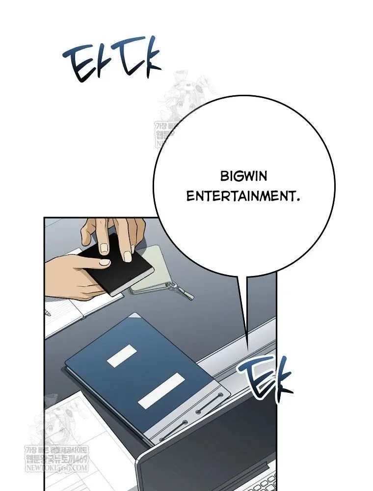 Tân Binh Triệu Đô Chapter 68 - Next Chapter 69