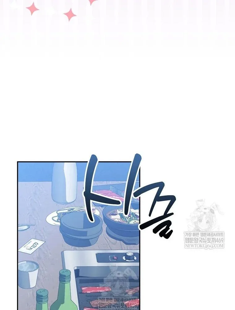 tân binh triệu đô Chapter 69 32