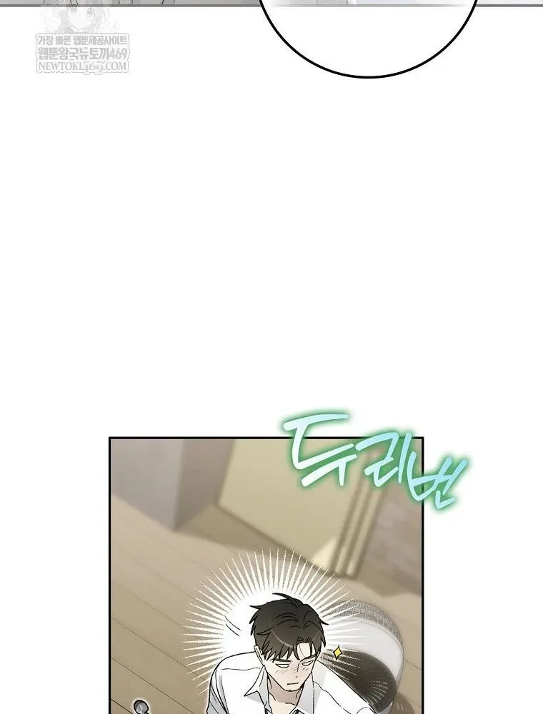 tân binh triệu đô Chapter 69 36