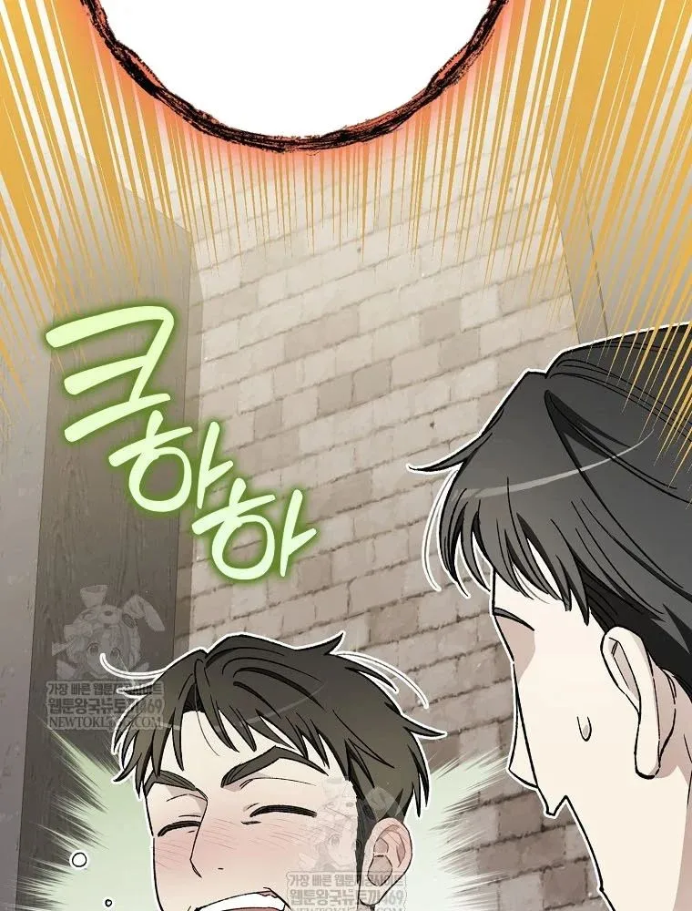 tân binh triệu đô Chapter 69 54