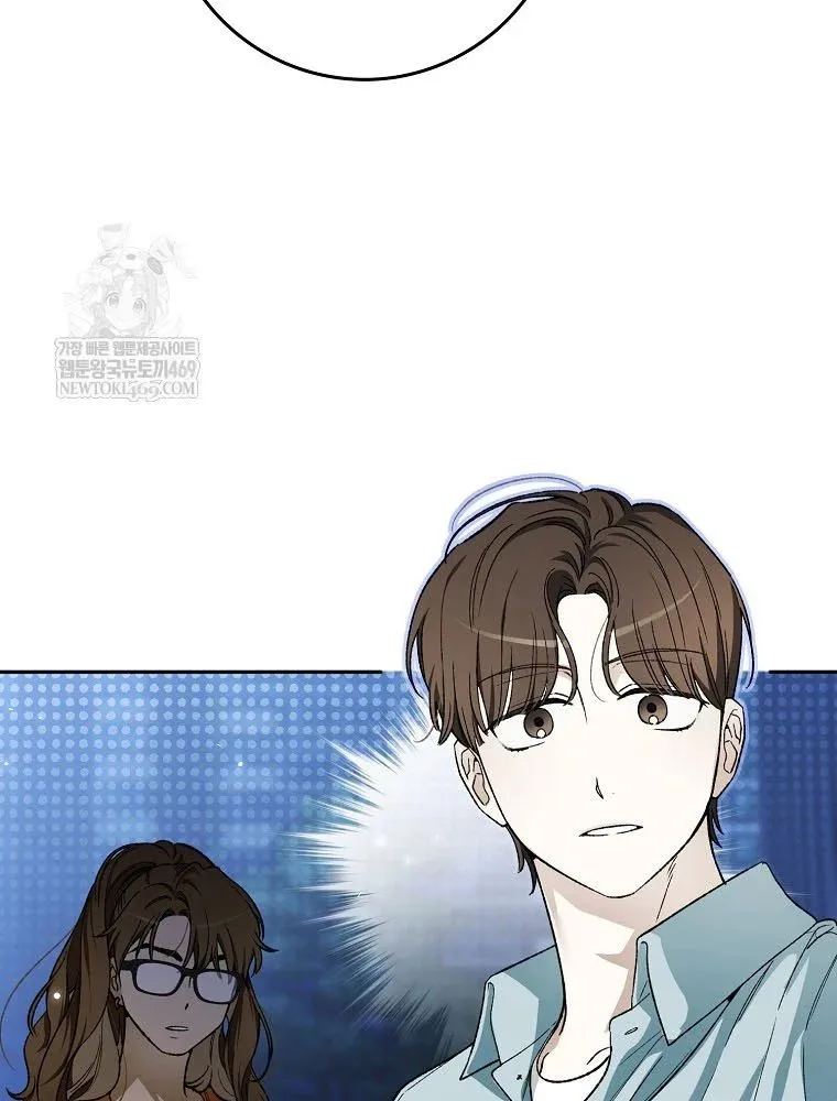 tân binh triệu đô Chapter 69 82