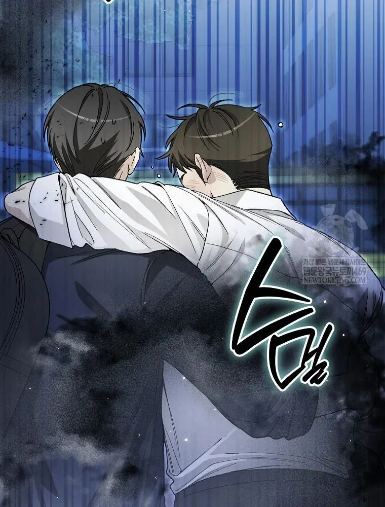 tân binh triệu đô Chapter 69 84