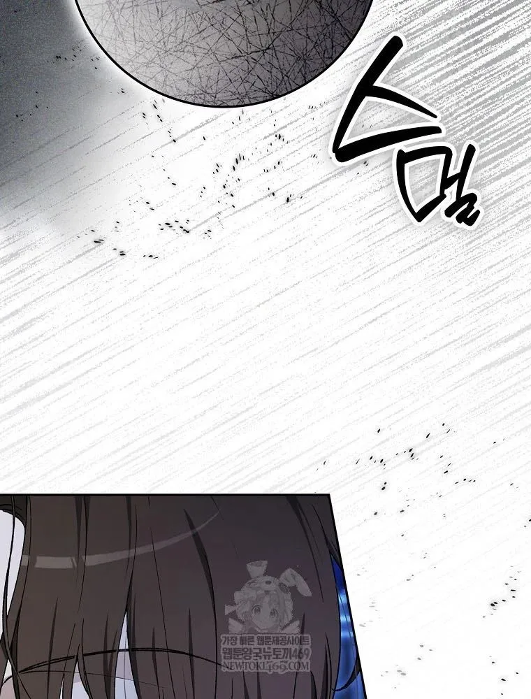 tân binh triệu đô Chapter 69 88