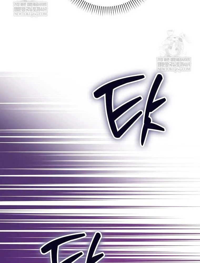 tân binh triệu đô Chapter 69 90