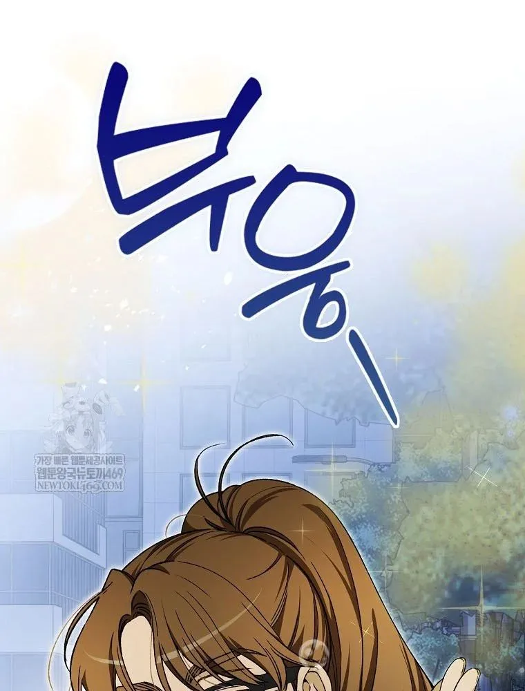 tân binh triệu đô Chapter 69 111