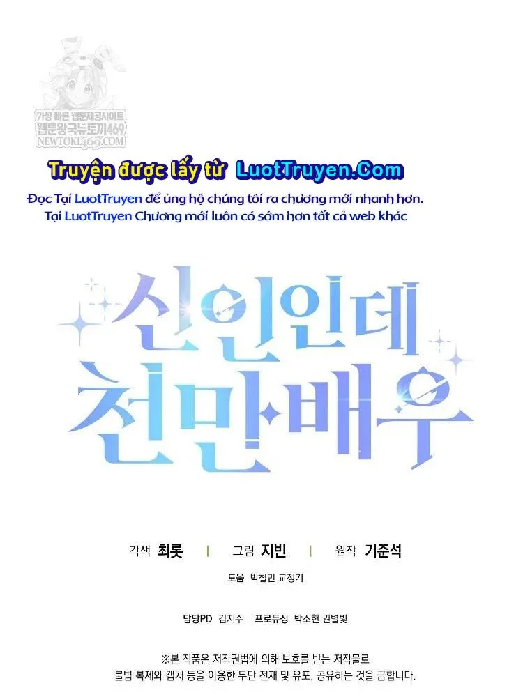 tân binh triệu đô Chapter 69 117