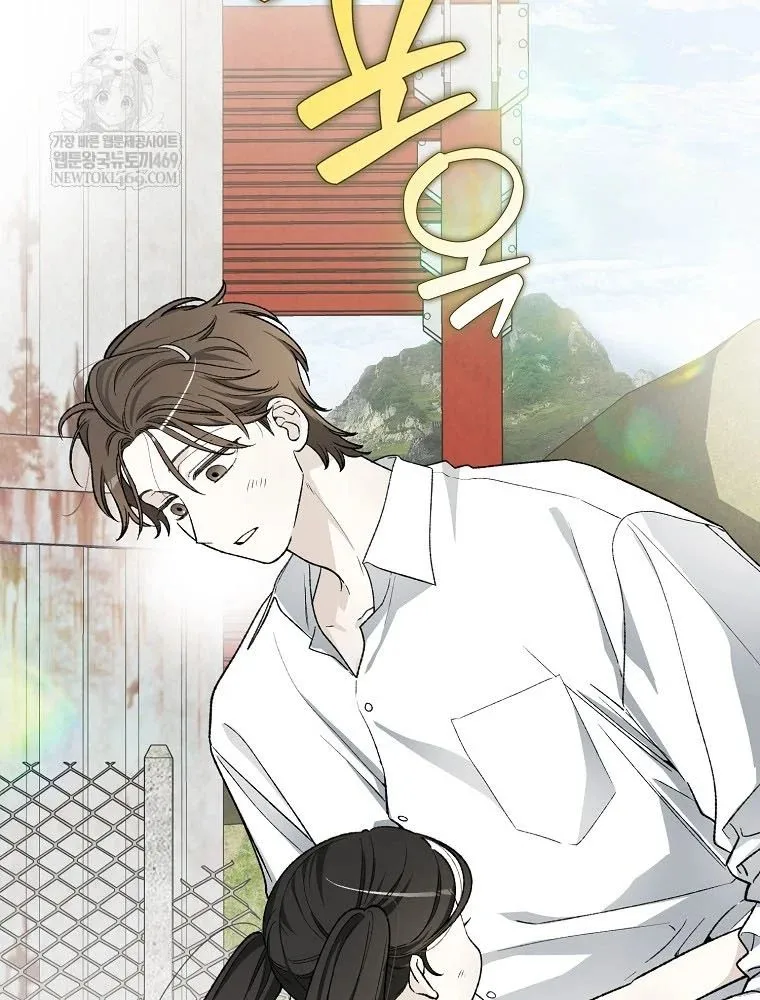 tân binh triệu đô Chapter 70 24