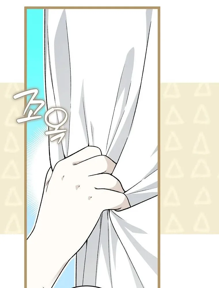 tân binh triệu đô Chapter 70 28