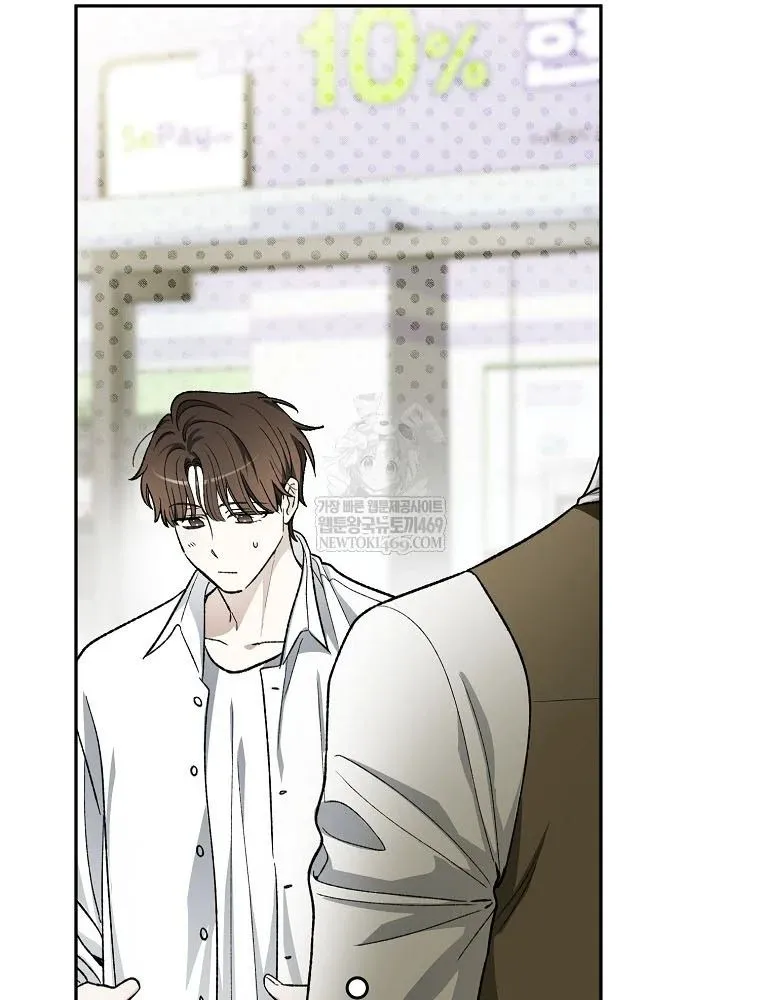 tân binh triệu đô Chapter 70 60