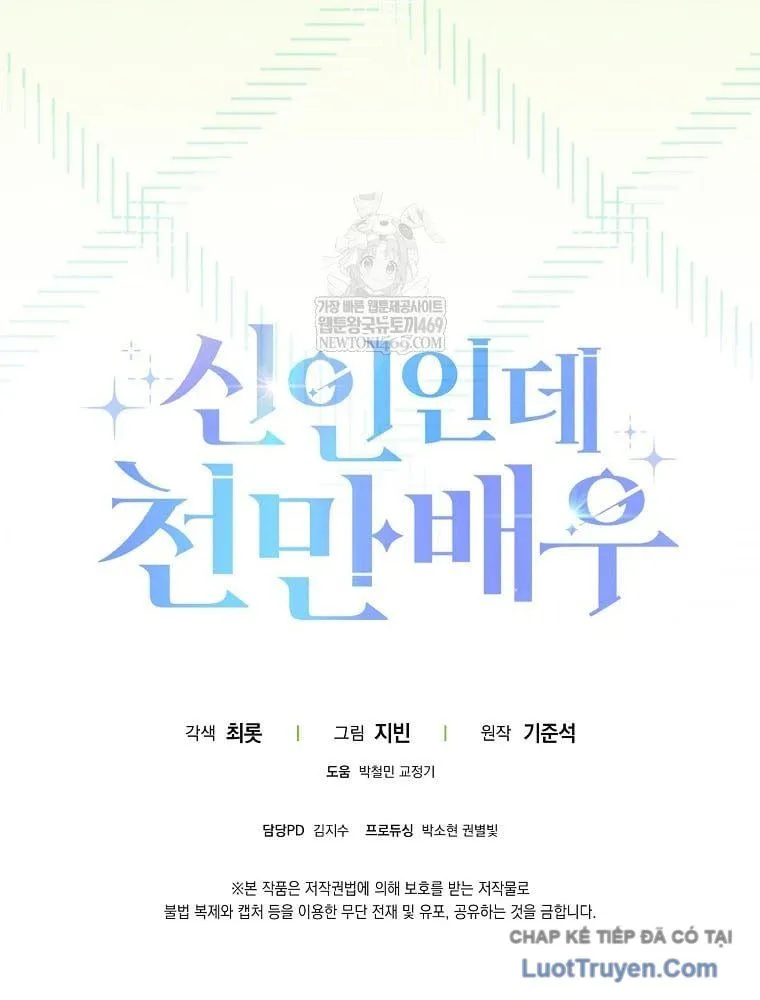 tân binh triệu đô Chapter 70 102