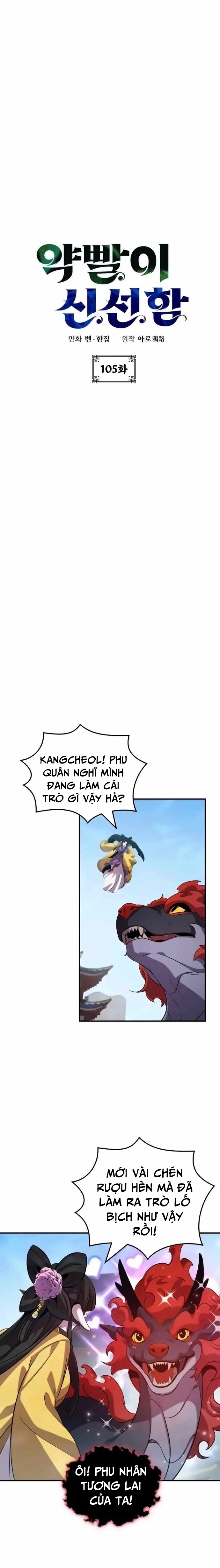 Tăng Lực Thợ Săn Chapter 105 - Trang 2