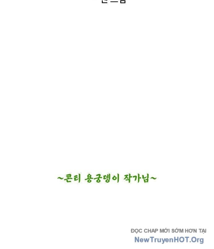 Tăng Lực Thợ Săn Chapter 133 - Trang 2